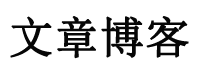 武威市新闻网